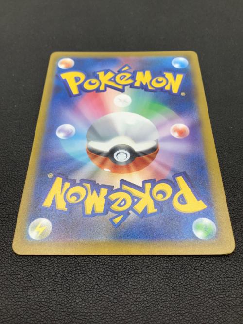 ポケモンカード ユウリ 276/184 SR