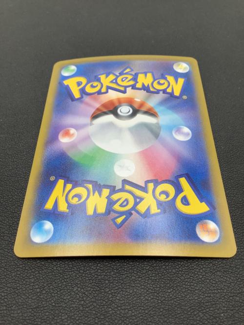 ポケモンカード ヒビキの冒険 089/063 SAR