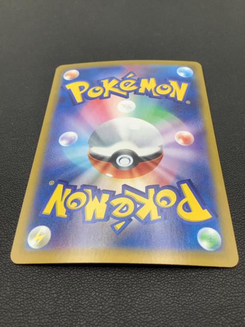 ポケモンカード ヒビキの冒険 089/063 SAR