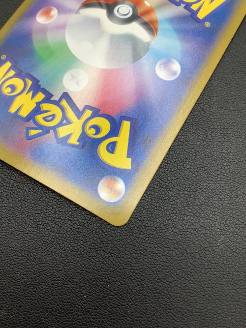 ポケモンカード ヒビキの冒険 089/063 SAR