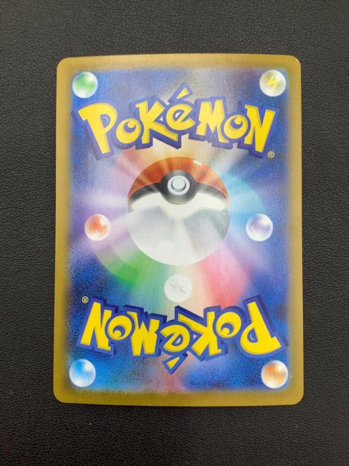 ポケモンカード Nの筋書き 173/086 SAR