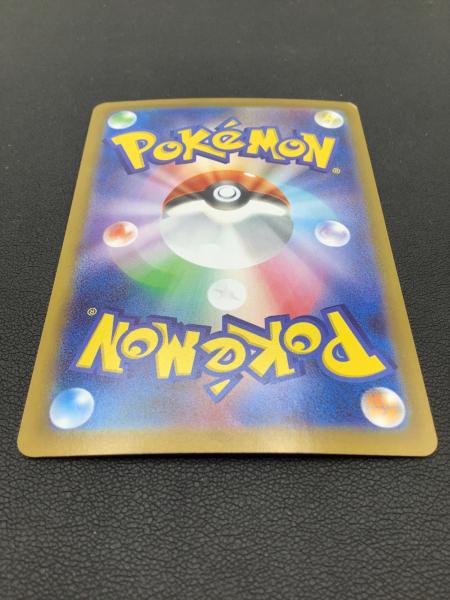 ポケモンカード Nの筋書き 173/086 SAR｜トレファクONLINE