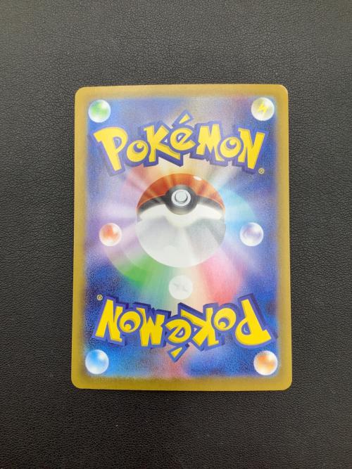 ポケモンカード Nの筋書き 173/086 SAR