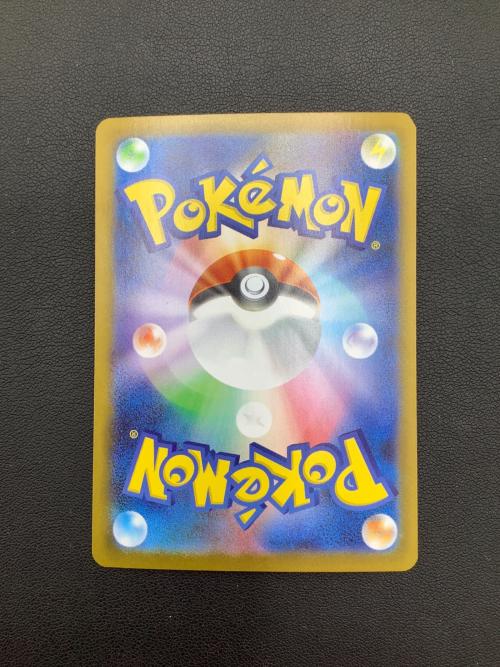 ポケモンカード Nの筋書き 173/086 SAR