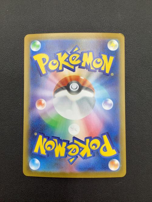 ポケモンカード Nの筋書き 173/086 SAR