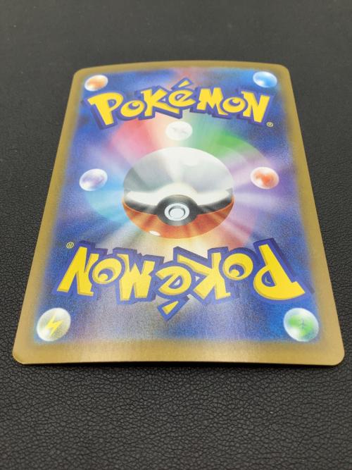 ポケモンカード Nの筋書き 173/086 SAR