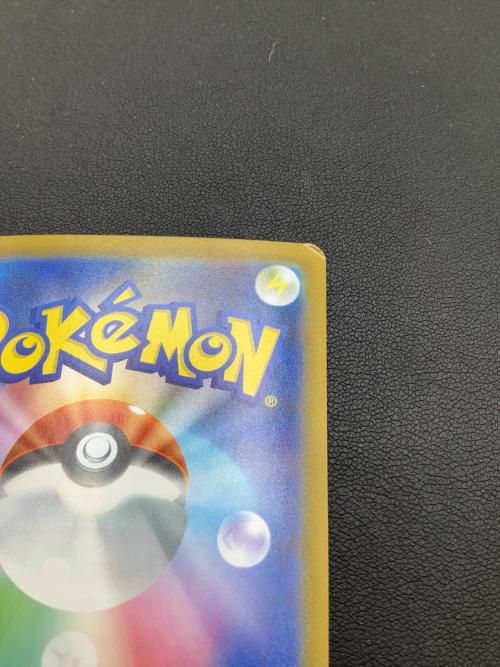 ポケモンカード Nの筋書き 173/086 SAR