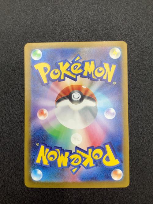 ポケモンカード ベルのまごころ 097/071 SAR