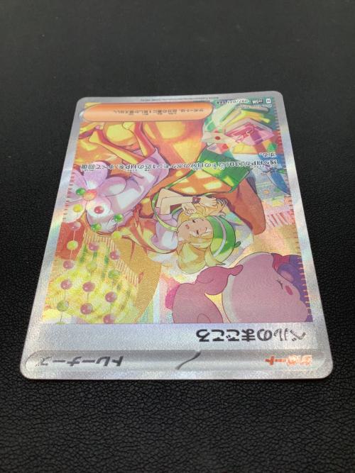 ポケモンカード トレーナーベル 激レア‼️ ポケモンカード 1ED)ベル 063/059/BW6/R/1ED SR(スーパーレア