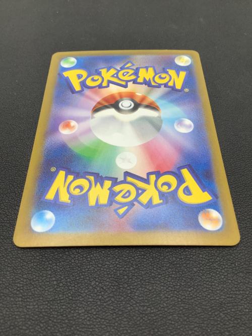 ポケモンカード ベルのまごころ 097/071 SAR