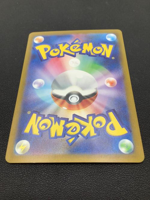 ポケモンカード ベルのまごころ 097/071 SAR