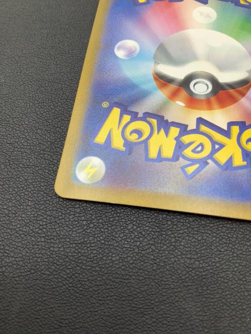 ポケモンカード ベルのまごころ 097/071 SAR