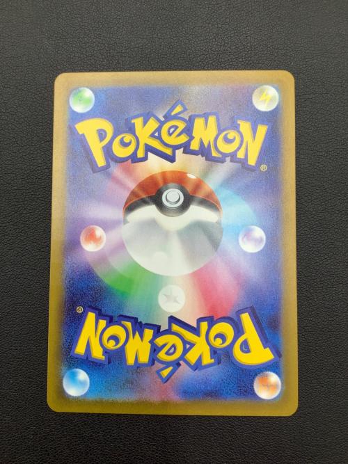 ポケモンカード ベルのまごころ 097/071 SAR