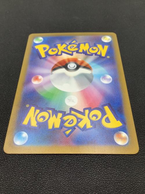 ポケモンカード ベルのまごころ 097/071 SAR