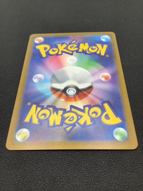 ポケモンカード ベルのまごころ 097/071 SAR