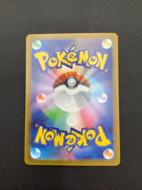 ポケモンカード ベルのまごころ 097/071 SAR