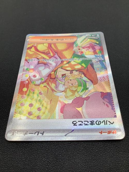 ポケモンカード ベルのまごころ 097/071 SAR