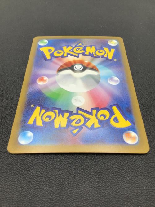ポケモンカード ベルのまごころ 097/071 SAR