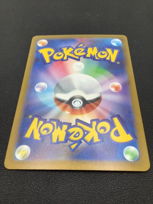 ポケモンカード ベルのまごころ 097/071 SAR