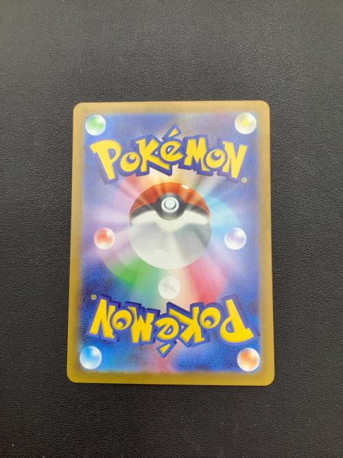 ポケモンカード ベルのまごころ 097/071 SAR