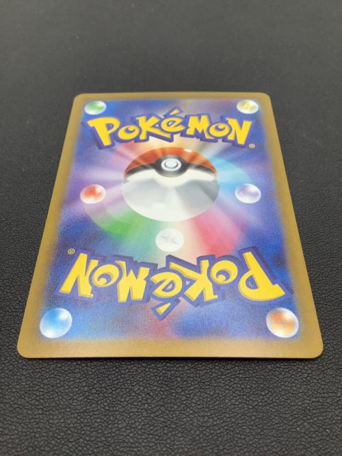 ポケモンカード ベルのまごころ 097/071 SAR
