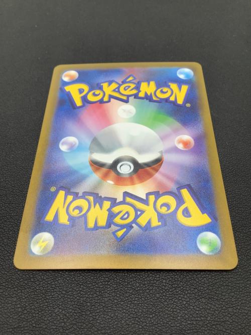 ポケモンカード ベルのまごころ 097/071 SAR