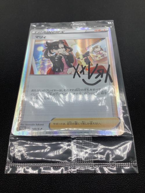 ポケモンカード マリィ 140/S-P プロモ