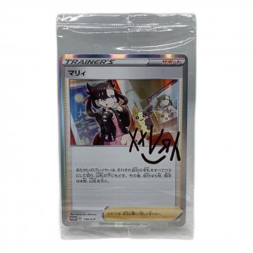 PSA8 ANA ゴールドボーディングパス　ミュウ ANA ポケモンジェット就航記念 オリジナルゴールドボーディング