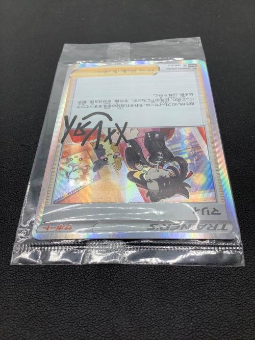 ポケモンカード マリィ 140/S-P プロモ