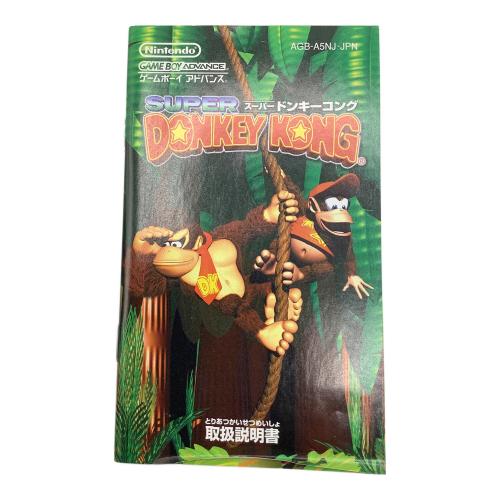Nintendo ゲームボーイアドバンス用ソフト スーパードンキーコング