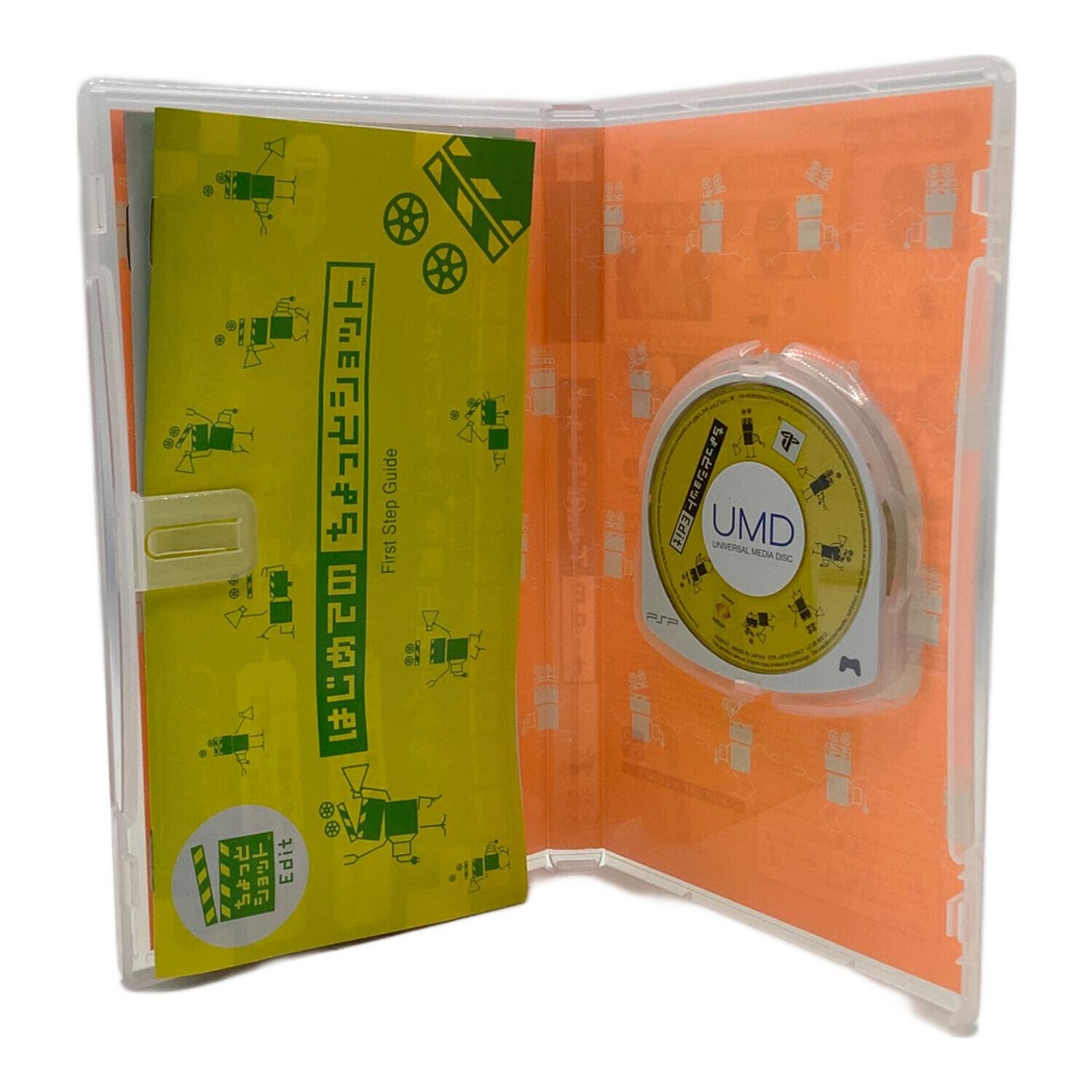 PSP用ソフト ちょっとショツトEdit｜トレファクONLINE