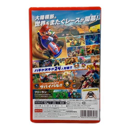 Nintendo (ニンテンドー) Nintendo Switch マリオカート ワールド 全年齢対象 CERO A (全年齢対象)