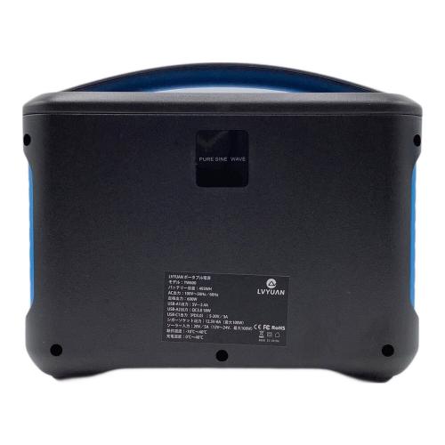LVYUAN ポータブル電源  YW600