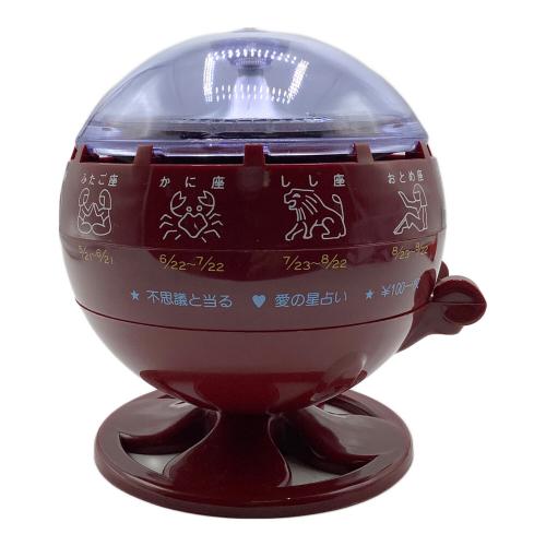 ルーレット式おみくじ器（星占い）