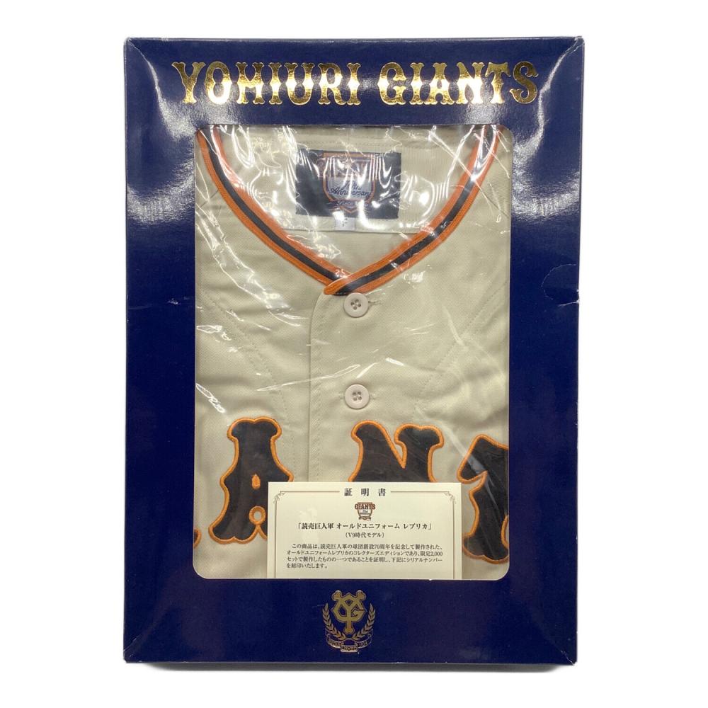 読売巨人軍オールドユニフォームレプリカ（V9時代モデル） 読売巨人軍オールドユニフォームレプリカ（V9時代モデル