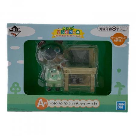 BANDAI (バンダイ) フィギュア あつまれどうぶつの森 A賞 トントン