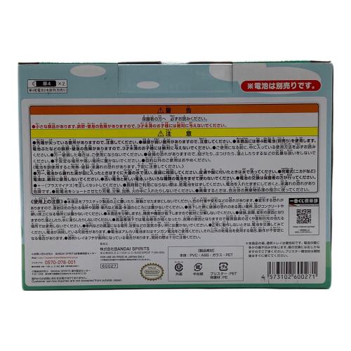 BANDAI (バンダイ) フィギュア あつまれどうぶつの森 A賞 トントンカンカン♪ キッチンタイマー