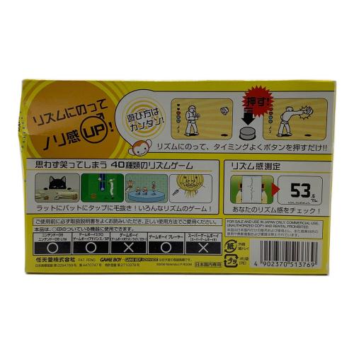 Nintendo リズム天国