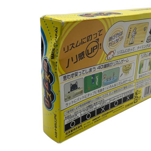 Nintendo リズム天国