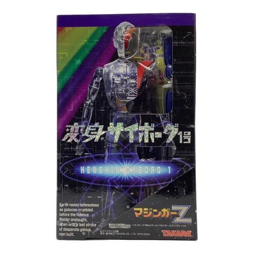 TAKARA (タカラ) フィギュア マジンガーZ 変身サイボーグ1号 変身セットコレクション
