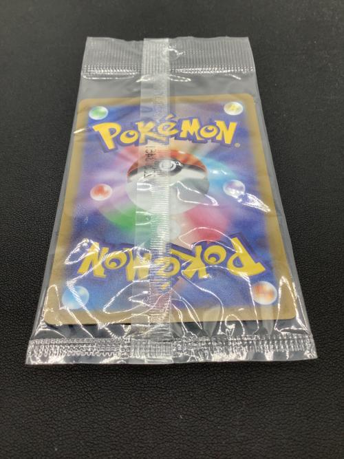 ポケモンカード ピカチュウ 001/SV-P プロモ