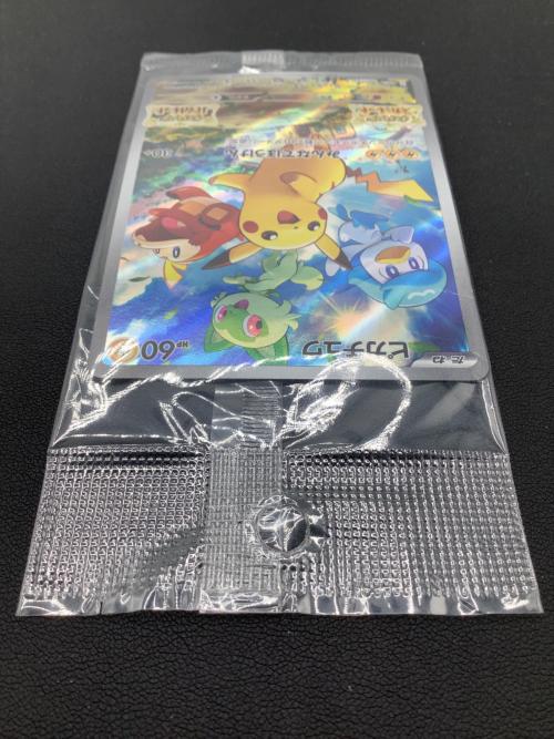 ポケモンカード ピカチュウ 001/SV-P プロモ