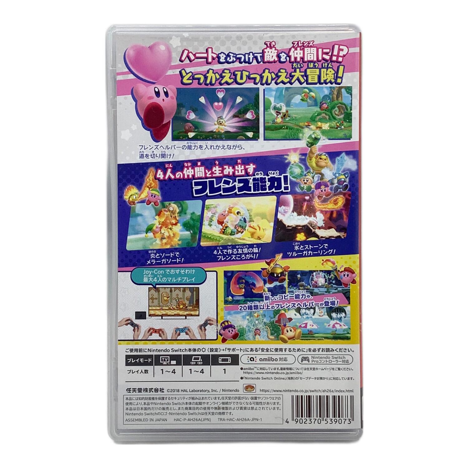 星のカービィ スターアライズ Nintendo Switch ドラクエ11 星のカービィ スターアライズ Nintendo Switch ドラクエ11