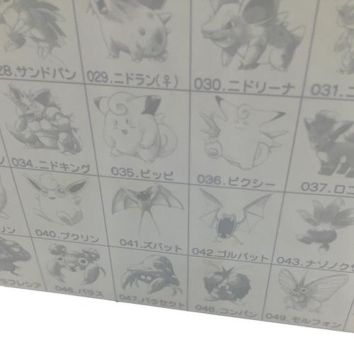 BANPRESTO (バンプレスト)   おなじモンスターのシールをはろう！