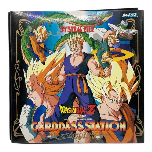 ドラゴンボールZ カードダスおまとめ 1994-1995