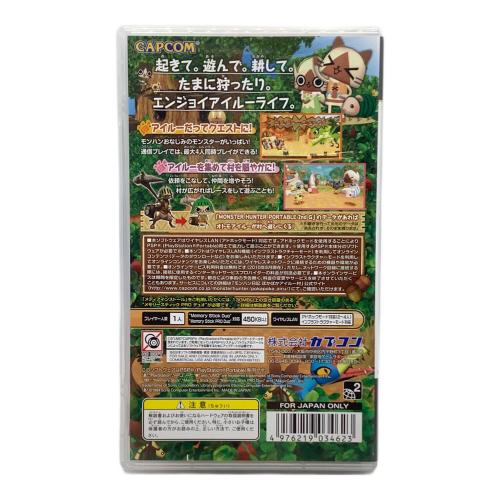 SONY はじめようアイルー村パック