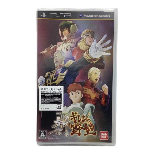 SONY 機動戦士ガンダム ギレンの野望