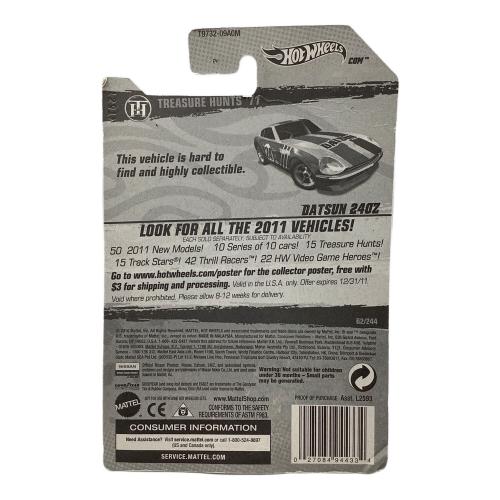 HOT WHEELS (ホットウィールズ) トレジャーハント'11 ダットサン240Z ミニカー