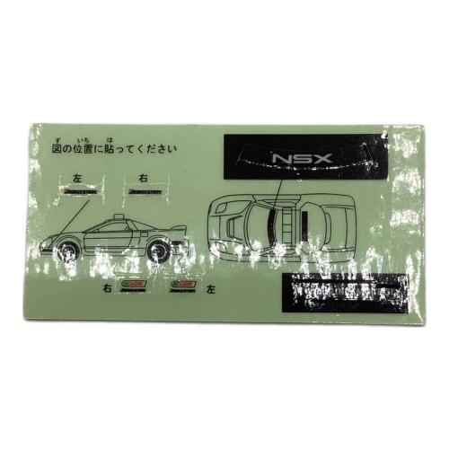 新品未使用品　TOMIKA COLLECTION トミカリミテッドヴィンテージ】 2023年7月公開 新製品情報 - YouTube