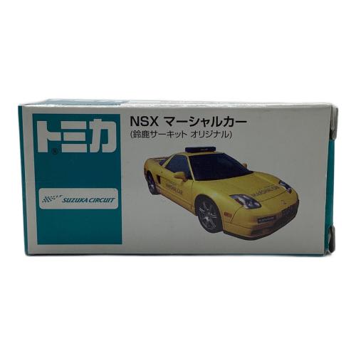 TOMY (トミー) 特注トミカ ホンダNSXマーシャルカー 鈴鹿オリジナル